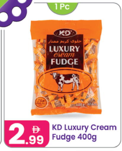 available at النهدة للهدايا in الإمارات العربية المتحدة , الامارات - الشارقة / عجمان