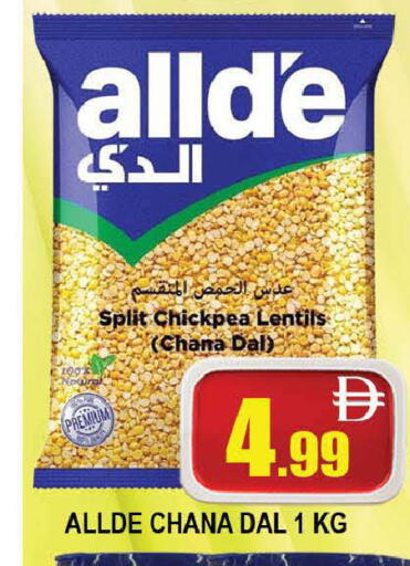 available at المدينة in الإمارات العربية المتحدة , الامارات - دبي