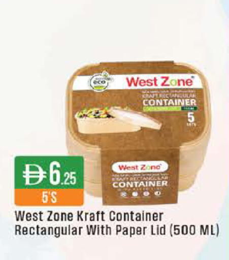 available at ويست زون سوبرماركت in الإمارات العربية المتحدة , الامارات - الشارقة / عجمان