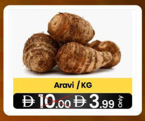 available at GSY Cash & Carry Supermarket in UAE - Dubai