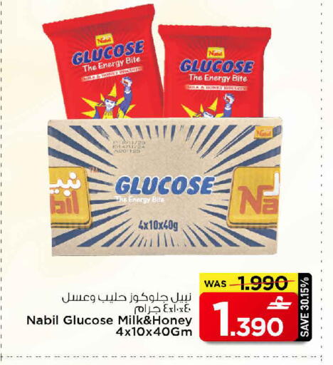 available at MARK & SAVE in Oman - Muscat