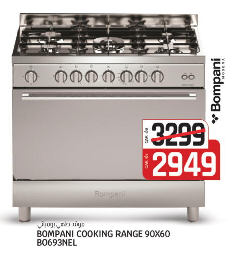 available at كنز ميني مارت in قطر - الشمال