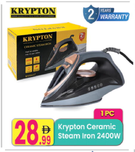 available at مركز كل يوم in الإمارات العربية المتحدة , الامارات - رَأْس ٱلْخَيْمَة