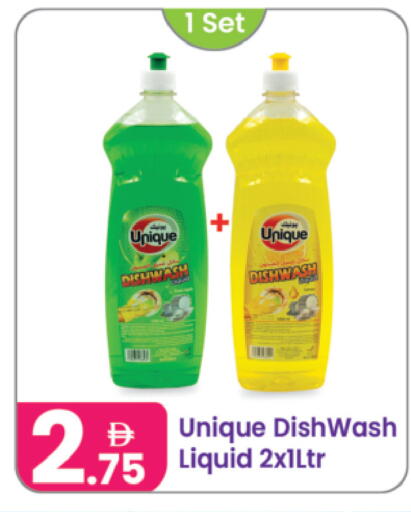 available at النهدة للهدايا in الإمارات العربية المتحدة , الامارات - الشارقة / عجمان