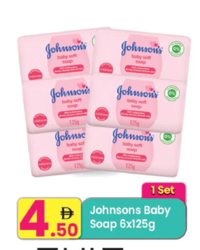 available at Everyday Center in UAE - Ras al Khaimah