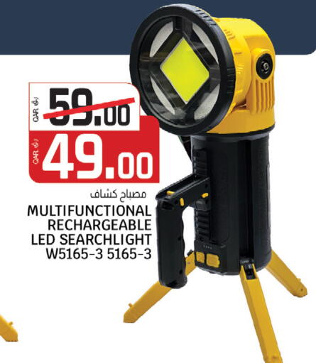 available at كنز ميني مارت in قطر - الشمال