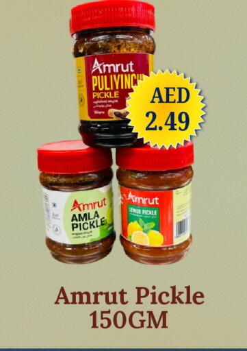 Lemon available at GSY Cash & Carry Supermarket in UAE - Dubai