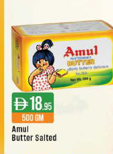 available at ويست زون سوبرماركت in الإمارات العربية المتحدة , الامارات - دبي