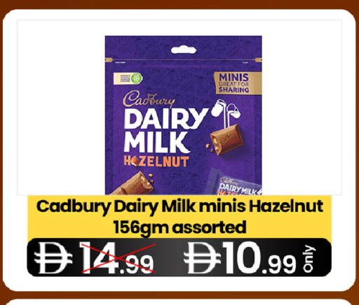 available at  ELITE BASKET SUPERMARKET L.L.C. SP in UAE - Sharjah / Ajman