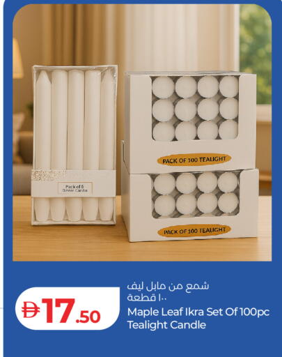 available at Lulu Hypermarket in UAE - Abu Dhabi