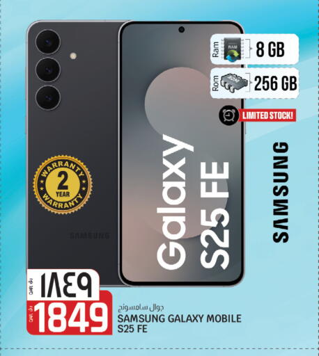 available at Saudia Hypermarket in Qatar - Al Shamal