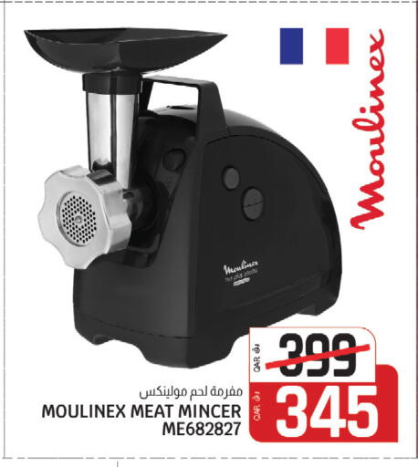 available at كنز ميني مارت in قطر - الشمال