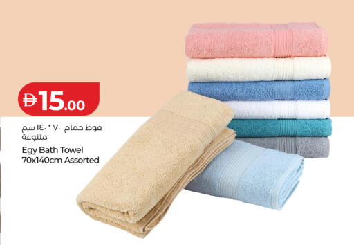 available at Lulu Hypermarket in UAE - Al Ain