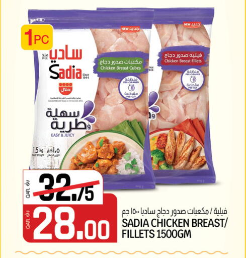 available at كنز ميني مارت in قطر - الشمال