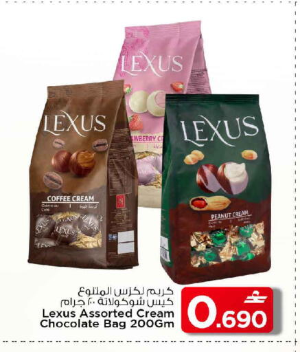 available at MARK & SAVE in Oman - Muscat