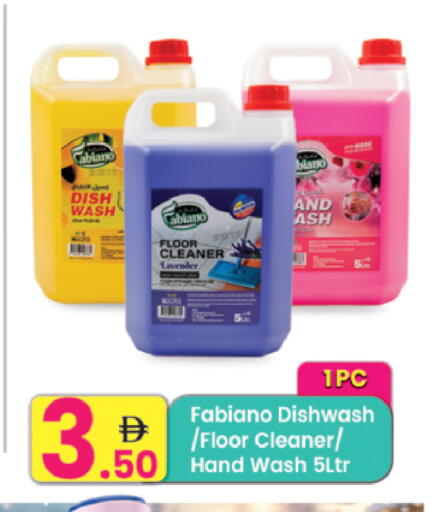 available at مركز كل يوم in الإمارات العربية المتحدة , الامارات - رَأْس ٱلْخَيْمَة