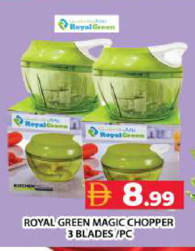 available at جراند هايبر ماركت in الإمارات العربية المتحدة , الامارات - دبي