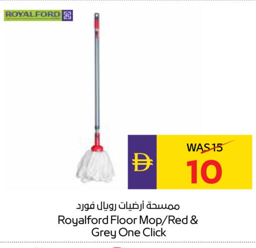 available at ADCOOP in UAE - Ras al Khaimah