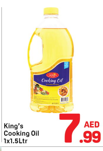 available at Day to Day Department Store in UAE - Dubai