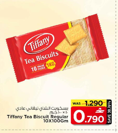 available at MARK & SAVE in Oman - Muscat