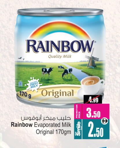 available at أنصار جاليري in الإمارات العربية المتحدة , الامارات - دبي