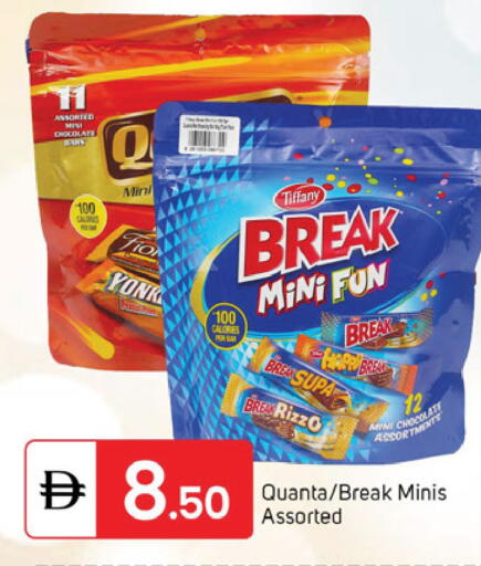 available at TALAL MARKET in UAE - Dubai