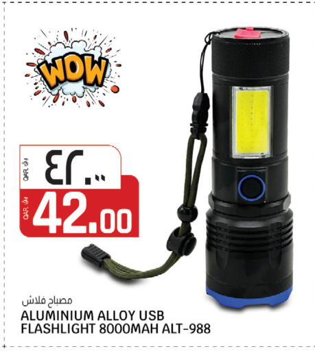 available at كنز ميني مارت in قطر - الشمال