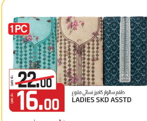 available at كنز ميني مارت in قطر - الشمال