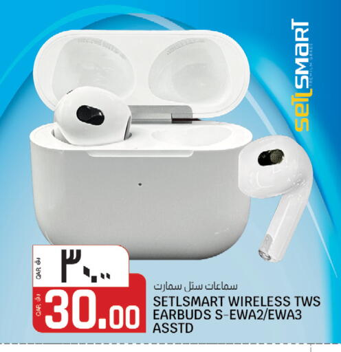 available at كنز ميني مارت in قطر - الشمال