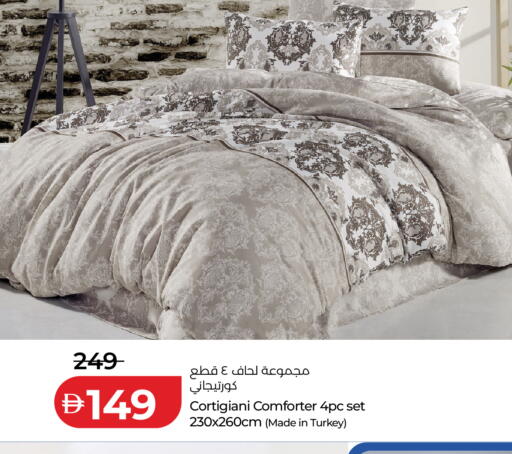 available at لولو هايبرماركت in الإمارات العربية المتحدة , الامارات - رَأْس ٱلْخَيْمَة