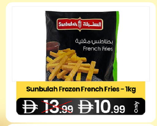 available at  ELITE BASKET SUPERMARKET L.L.C. SP in UAE - Sharjah / Ajman