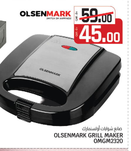 available at كنز ميني مارت in قطر - الشمال