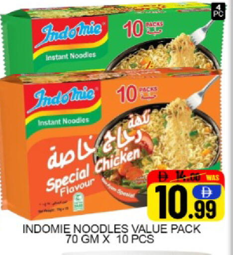 Mango available at Mango Hypermarket LLC in UAE - Dubai