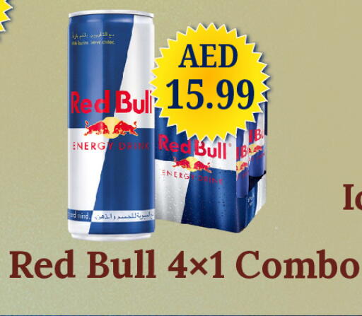 available at GSY Cash & Carry Supermarket in UAE - Dubai
