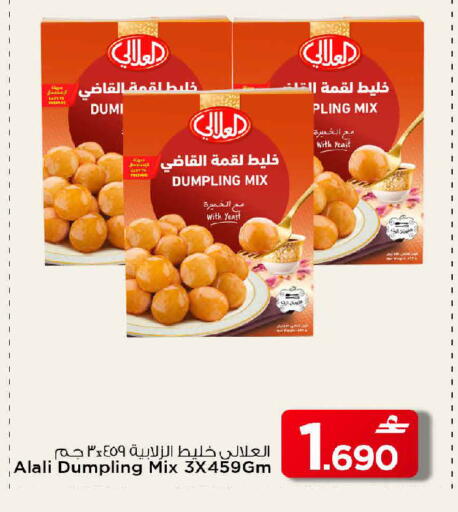 available at MARK & SAVE in Oman - Muscat
