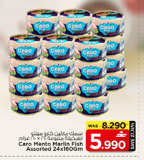 available at MARK & SAVE in Oman - Muscat