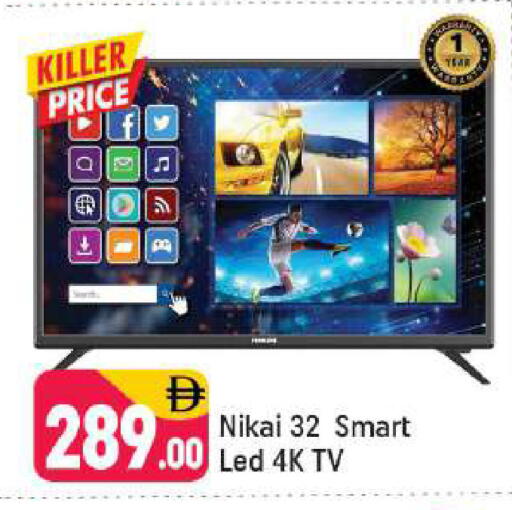 available at Shaklan  in UAE - Dubai