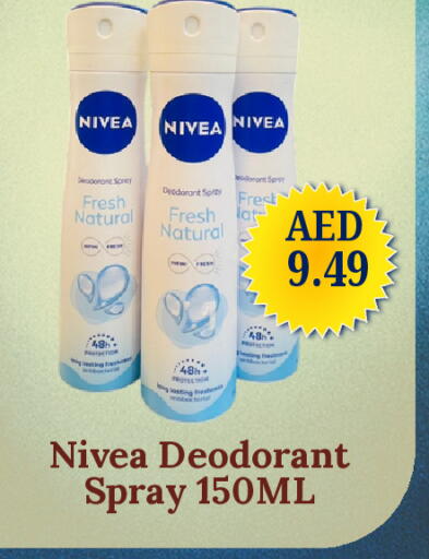 available at GSY Cash & Carry Supermarket in UAE - Dubai