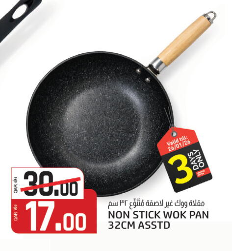 available at كنز ميني مارت in قطر - الشمال