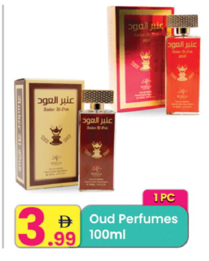 available at مركز كل يوم in الإمارات العربية المتحدة , الامارات - رَأْس ٱلْخَيْمَة