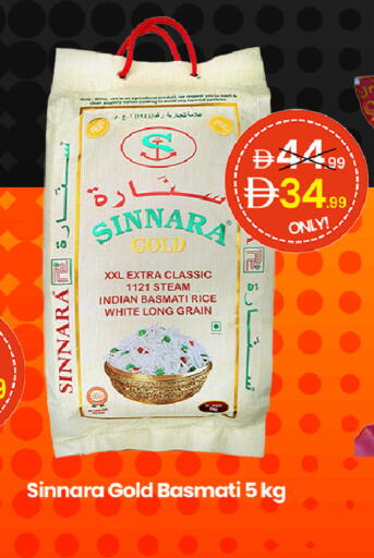 available at  ELITE BASKET SUPERMARKET L.L.C. SP in UAE - Sharjah / Ajman
