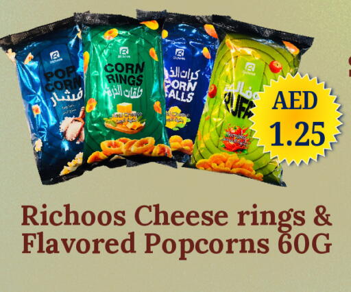 available at GSY Cash & Carry Supermarket in UAE - Dubai