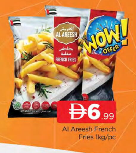 available at AL MADINA (Dubai) in UAE - Dubai