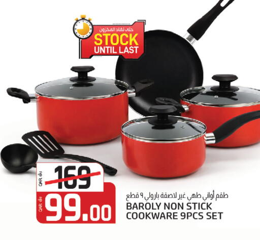 available at كنز ميني مارت in قطر - الشمال