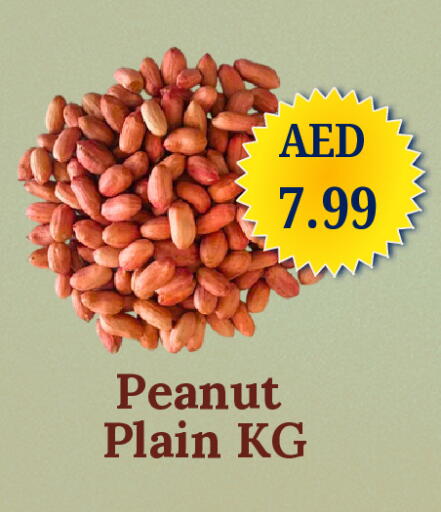 available at GSY Cash & Carry Supermarket in UAE - Dubai