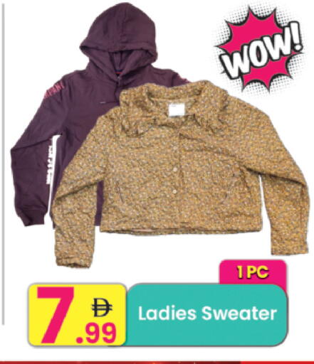 available at مركز كل يوم in الإمارات العربية المتحدة , الامارات - رَأْس ٱلْخَيْمَة