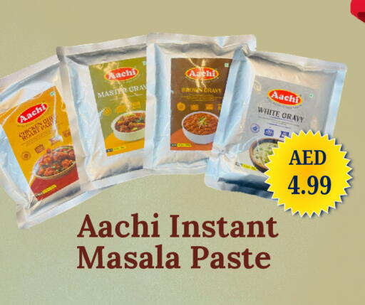 available at GSY Cash & Carry Supermarket in UAE - Dubai