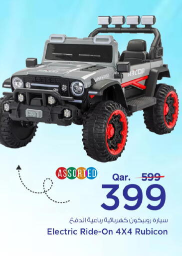 available at مارك & سيف in قطر - الوكرة