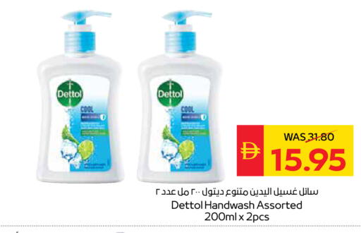 available at SPAR Hyper Market  in UAE - Dubai