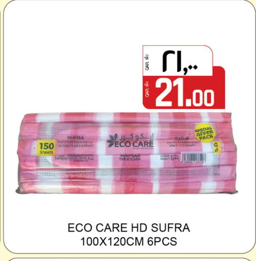 available at Saudia Hypermarket in Qatar - Al Rayyan